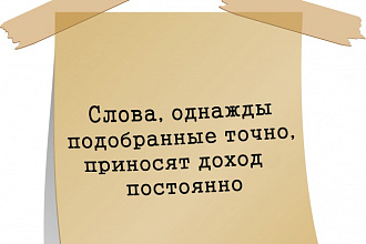 Уникальный, сео-оптимизированный контент для вашего сайта