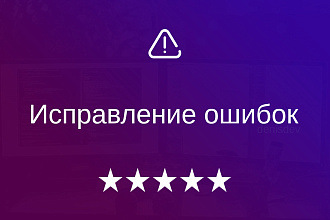 Редактирование текста, исправление ошибок
