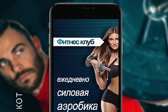 Крутая видео обложка ВКонтакте