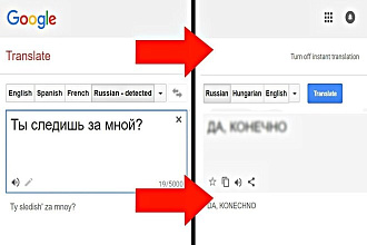 Перевожу тексты с русского на английский, с английского на русский