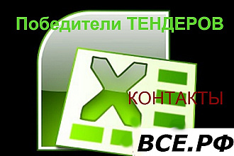 Шикарная, Индивидуальная база. Все контакты компании
