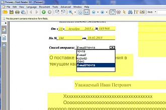 Обработаю или сверстаю текстовый документ