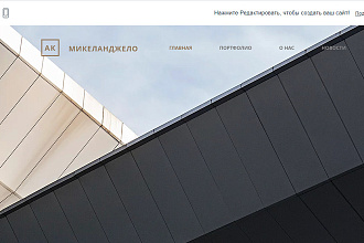Разработка веб дизайна