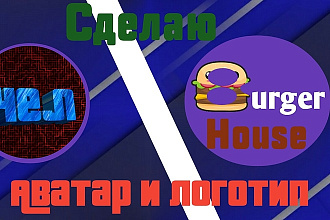 Сделаю красивый и качественный логотип