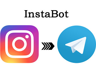 Instagram в Telegram