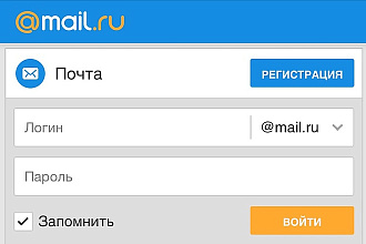 Почтовые ящики bk.ru list.ru inbox mail.ru для регистрации