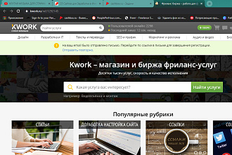 Переведу текст