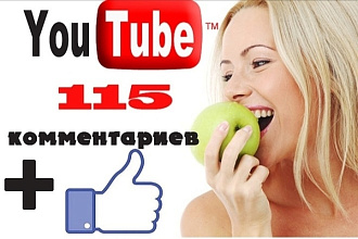 Добавлю 115 комментариев под видео Youtube