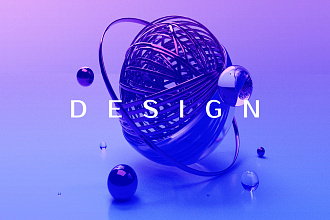 3D натюрморт
