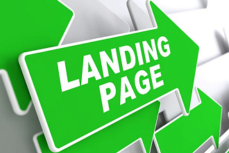 Сделаю landing page