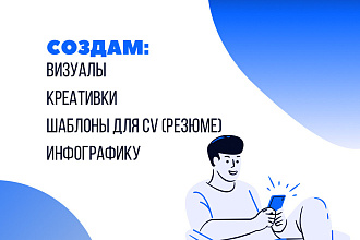 Все для Instagram
