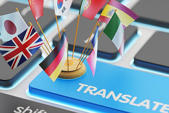 Переведу текст с английского на украинский с текстового документа