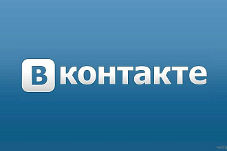 Реклама на Вконтакте