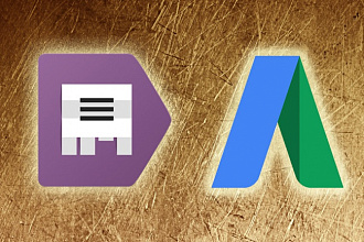 Перенесу компанию из Яндекс. Директ в Google Adwords