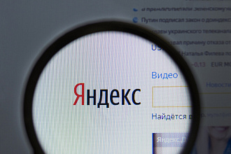 Я. Метрика. Настройка, цели, отчеты