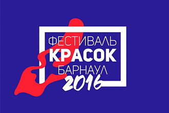 Отрисовка логотипа