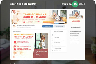 Дизайн, упаковка соц. сетей, маркетинг