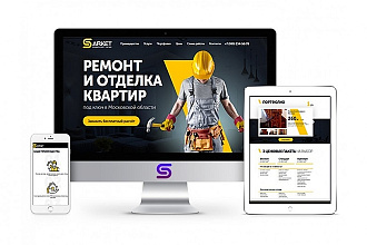 Напишу хороший лендинг с уникальным дизайном