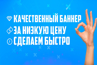 Сделаю вам аватарку или баннер