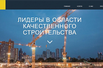 Создание сайтов на конструкторе сайтов wix