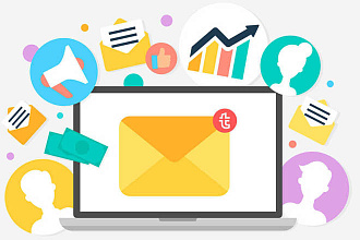 Вручную разошлю письма на еmail-адреса по вашей базе