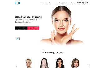 Разработаю дизайн LandingPage