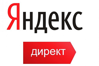 Настрою Яндекс Директ под ключ