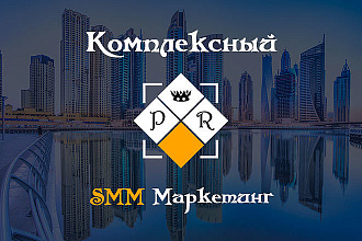 Маркетинг SMM в Facebook