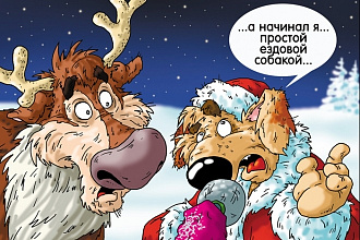 Рисую карикатуры на любые темы