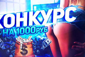 Оформление VK и Youtube