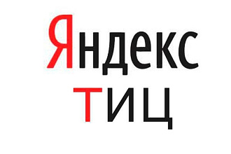 Создание 900 вечных трастовых ссылок