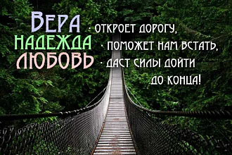 Работаю в интернете