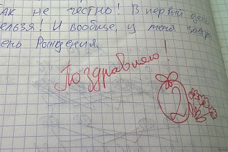 Сочинение по литературе по программе 11 класса