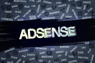 Аудит и настройка Google Adsense на вашем сайте