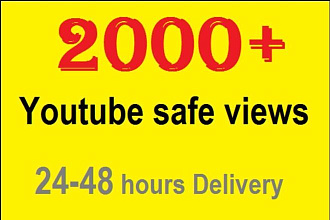 2000 качественных просмотров ютуб