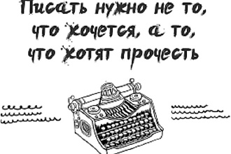 Напишу статью на любую тему. Русский Украинский Английский