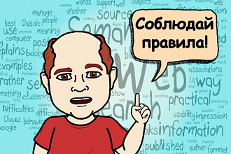 Отредактирую оформление текста в соответствии с гостом