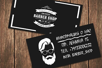 Сделаю визитки
