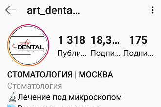 Маркетинг