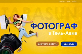 Рисую баннеры