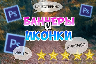 Идеальная иконка для YouTube
