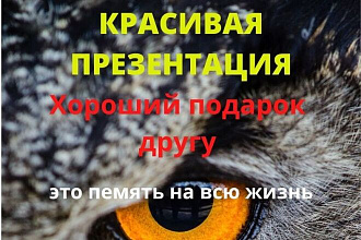 Озвучка рекламы, объявлений, презентаций женским голосом