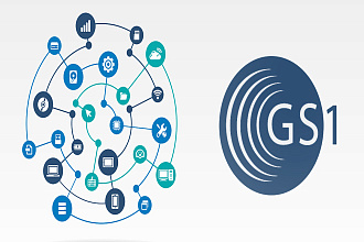 Помощь в работе с GS1 Russia
