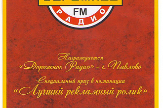 Сведу голос с музыкой