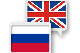 Переведу текст с аудио или видео