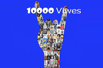 10000 живых просмотров на ваш coub