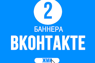 Оформлю ВАШУ группу вконтакте