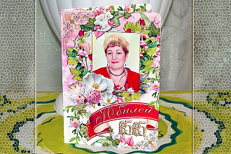 Открытки с фотографиями
