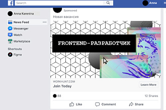 Дизайн креативов для соцсетей