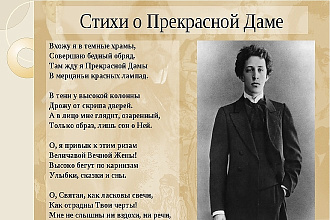 Стихи на любую тему